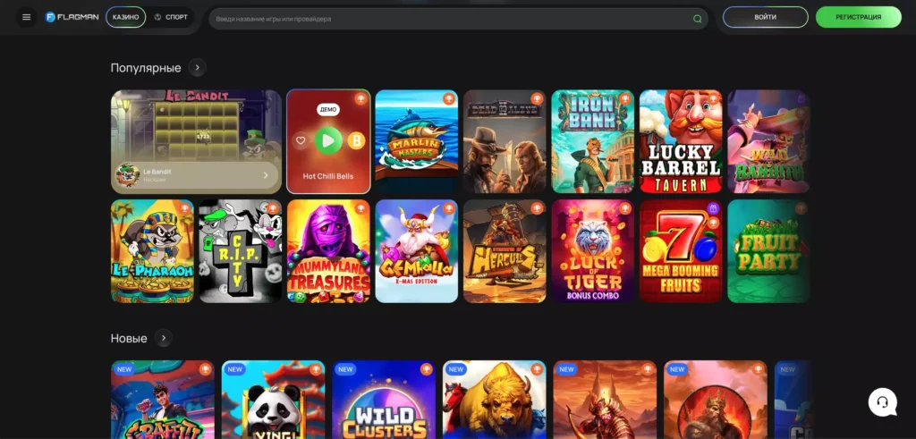 Игровые автоматы слоты