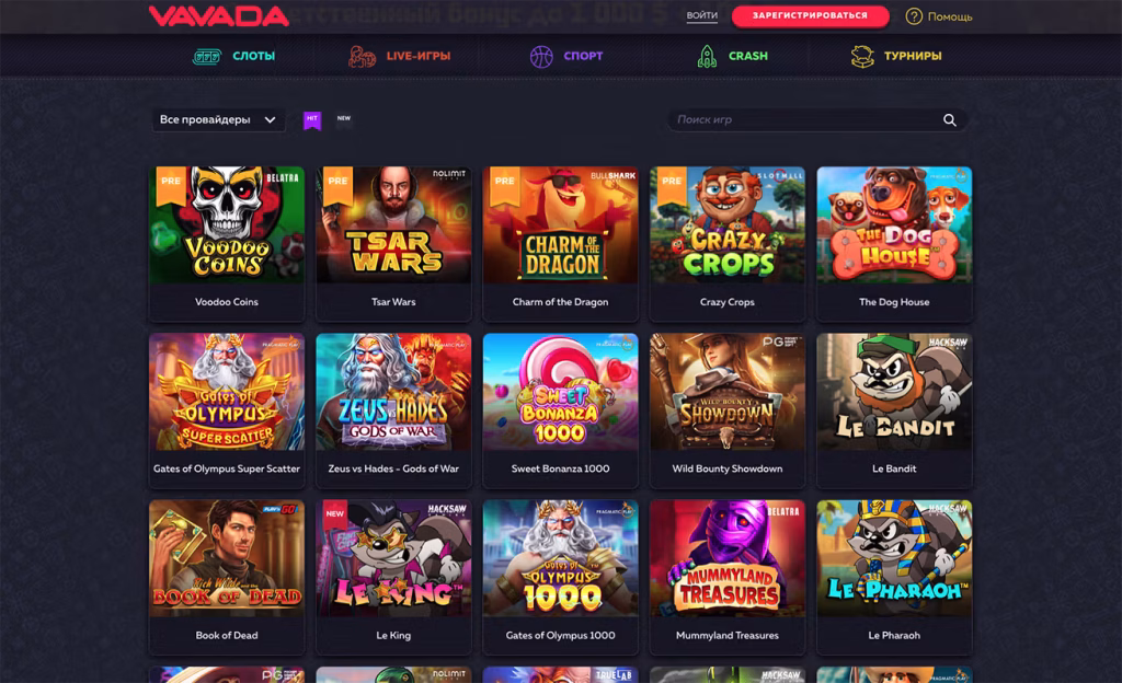Игры и игровые автоматы Vavada Casino
