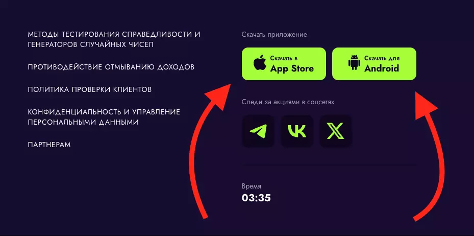 Мобильное приложение Irwin Casino скачать