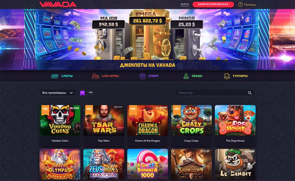 Официальный сайт Vavada казино