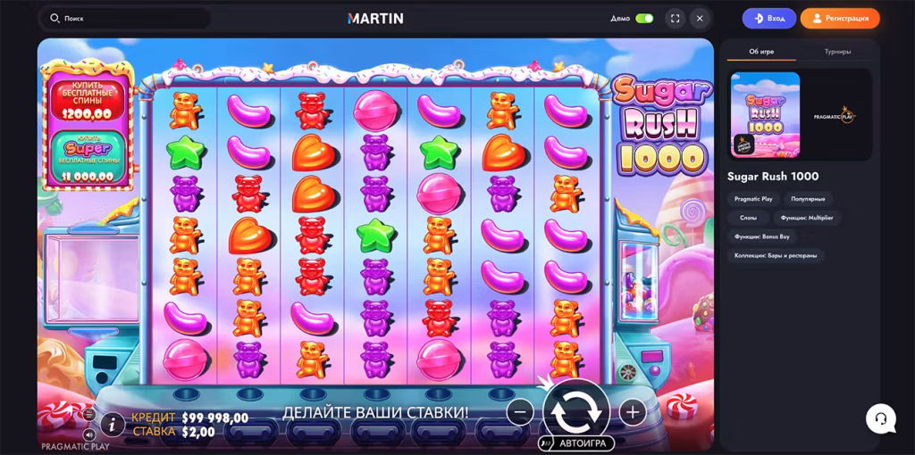 Sugar Rush 1000 слот играть на демо бесплатно